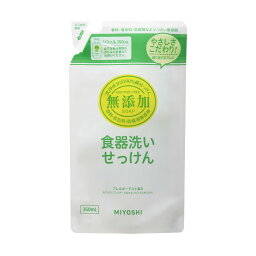 【送料込】ミヨシ石鹸 無添加 食器洗いせっけん スタンディング つめかえ用 350ml×24個セット　まとめ買い特価 ( 4537130100981 )