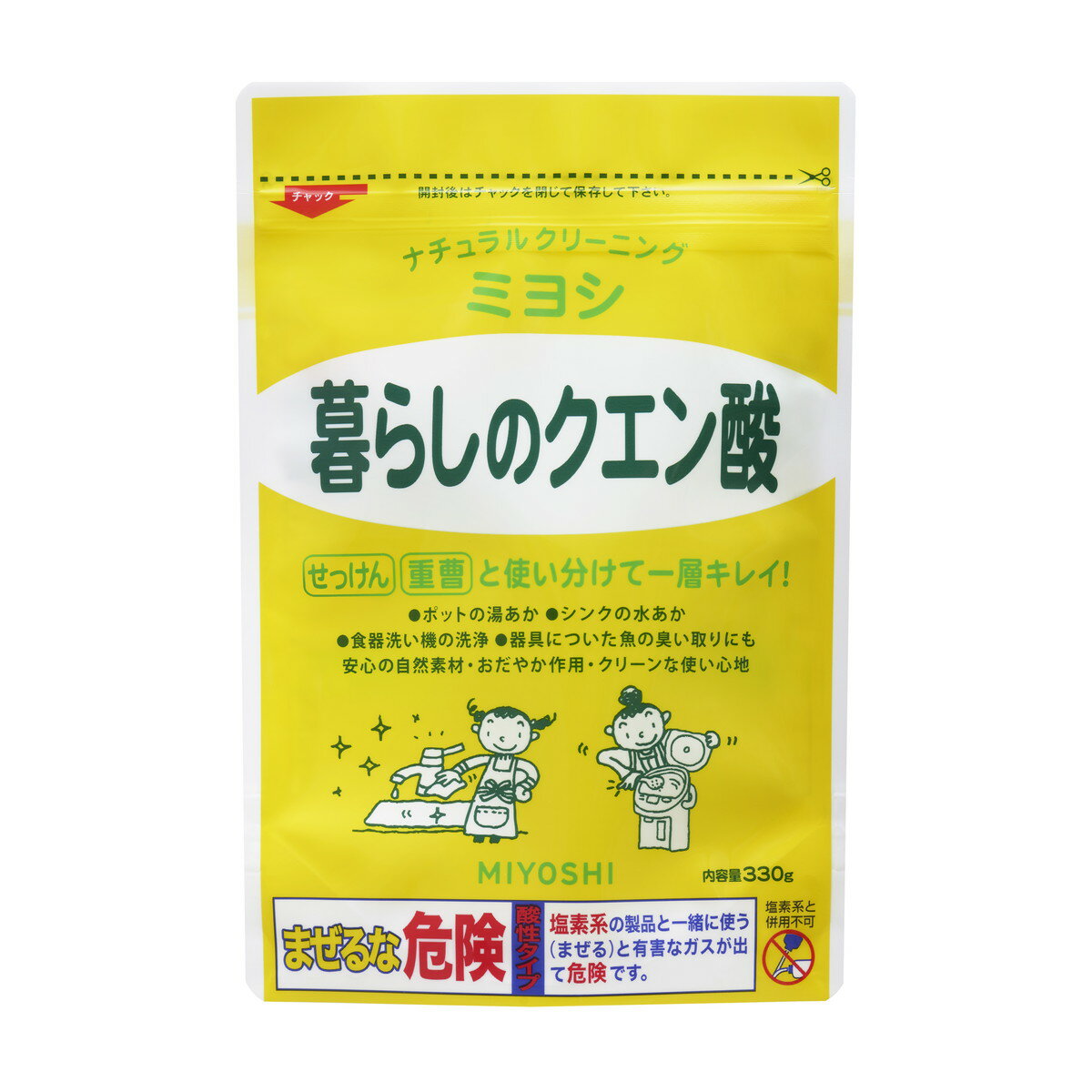 【週替わり特価E】ミヨシ石鹸 暮らしのクエン酸 330g　　キッチン用の環境洗剤(台所用洗剤　エコ洗剤)（4537130101209）※お一人様最大1点限り