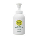 【送料込】ミヨシ石鹸 無添加 せっけん 泡のボディソープ 500ml ( 無添加石鹸 ) ×15点セット　まとめ買い特価！ケース販売 ( 4537130101544 )