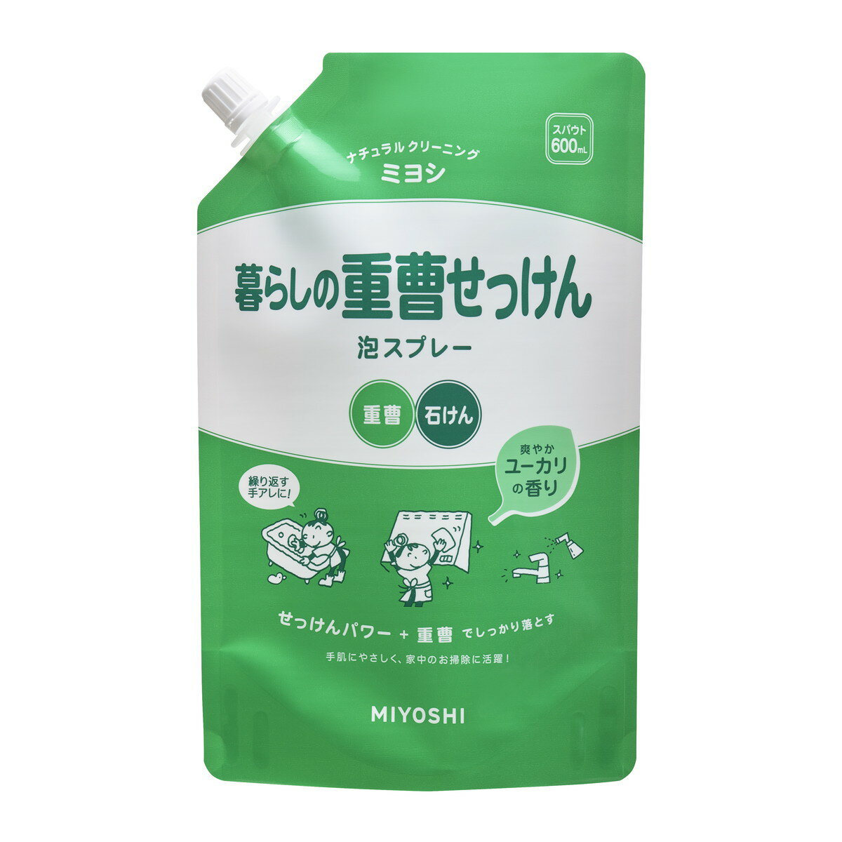 ミヨシ石鹸 暮らしの重曹せっけん 泡スプレー スパウト 600ml