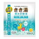 【送料込 まとめ買い×120個セット】バスクリン きき湯 清涼炭酸湯 シトラスの香り 30g