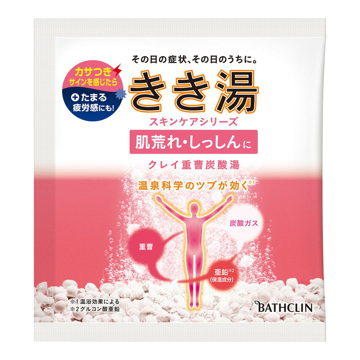 バスクリン　きき湯 クレイ重曹炭酸湯 30g ( 入浴剤 )