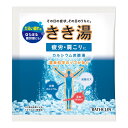 【令和・早い者勝ちセール】バスクリン　きき湯 カルシウム炭酸湯 30g　青空色のお湯 ( 透明タイプ ) 気分のんびりラムネの香り　入浴剤 ( 4548514136656 )