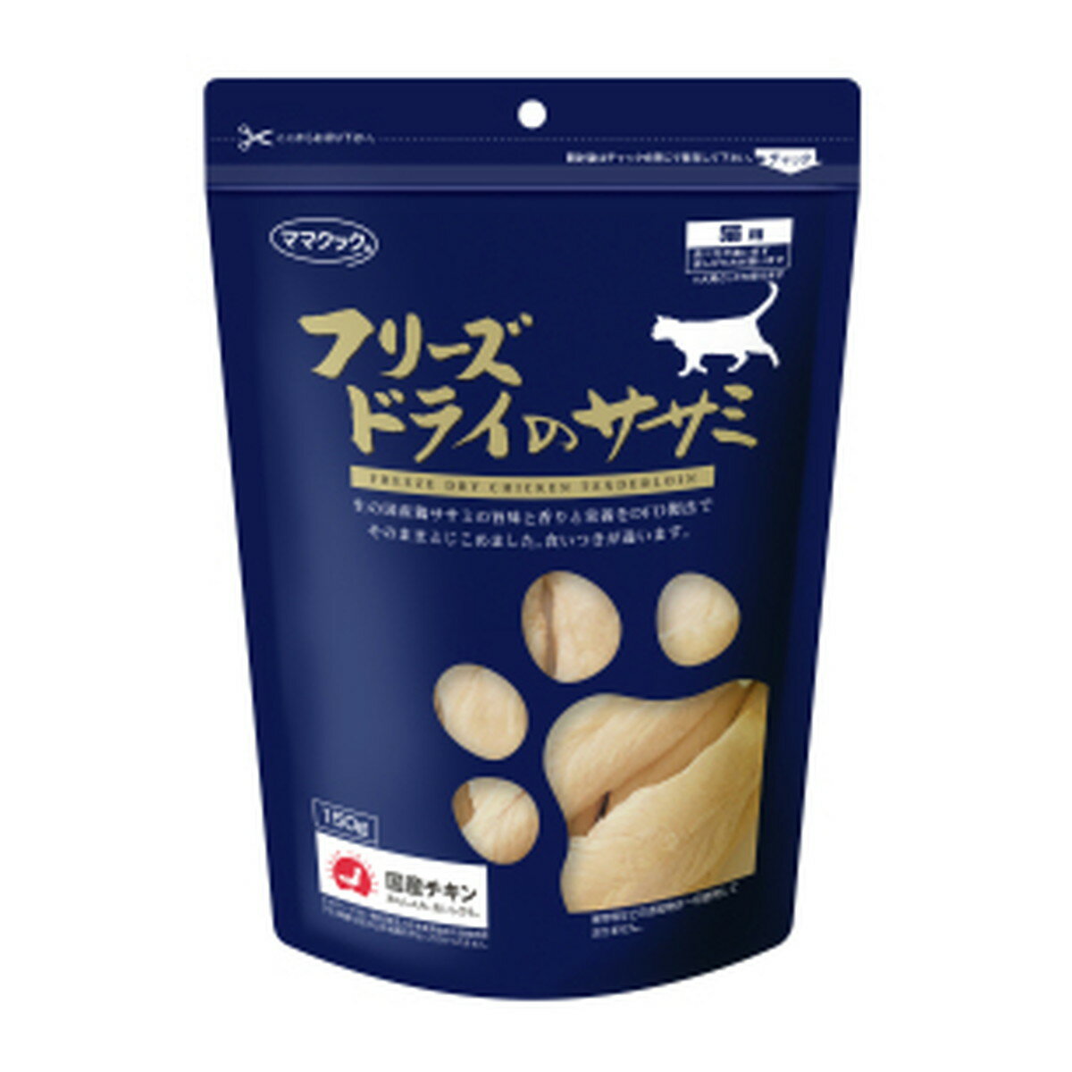 【送料込・まとめ買い×15点セット】ママクック　フリーズドライのササミ猫用 150G (ペットフード　ネコ)( 4580207273378 )