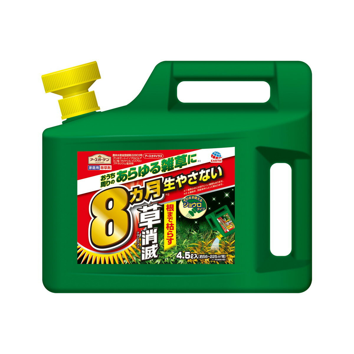 液体除草剤 ウィードブライト シャワータイプ ×1本‐お子様やペットに優しい 安心 安全 無農薬 スプレー 即効性 根絶やし