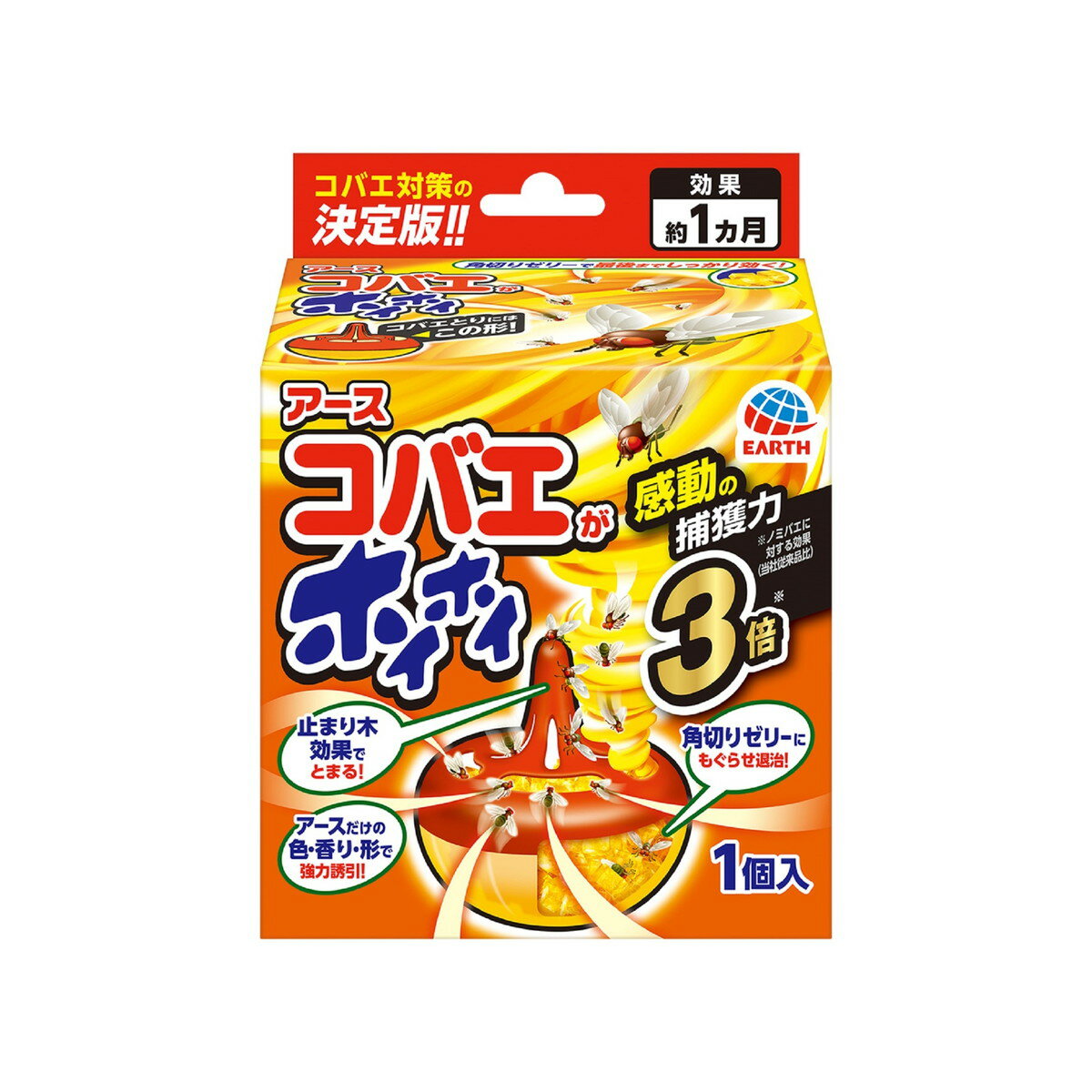 【週替わり特価A】アース製薬　コバエがホイホイ ( 置くだけ簡単、捕えたコバエを逃がさないハエトリ誘引殺虫ポット ) ※お一人様最大1点限り ( 4901080180315 )