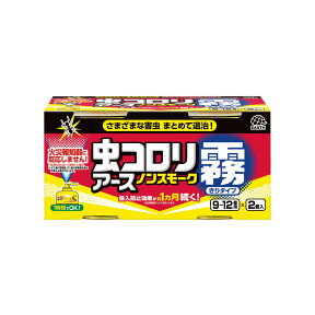 【送料無料・まとめ買い×5】アース製薬　虫コロリ ノンスモーク霧タイプ 9-12畳用 100ml×2個パック ( 不快害虫用噴射式エアゾール ) ×5点セット ( 4901080252722 )