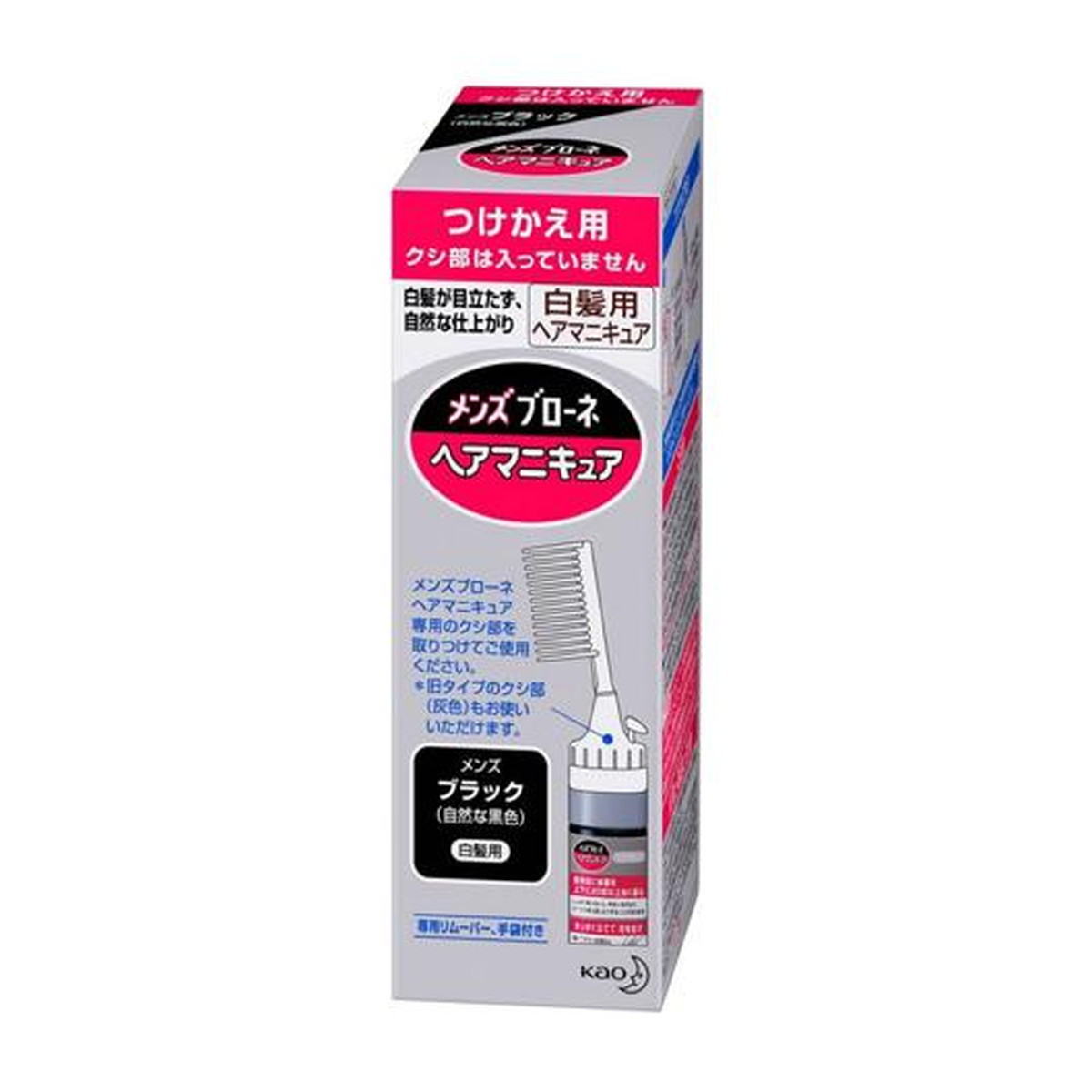 【送料無料・まとめ買い×3】花王 メンズブローネ へアマニキュア ブラック 付替用 72g