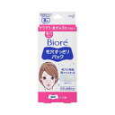 【送料込・まとめ買い×2個セット】花王 ビオレ 毛穴すっきりパック 鼻用 白色タイプ 10枚入