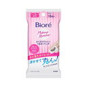 【送料込・まとめ買い×8個セット】花王 ビオレ ふくだけコットン うるおいリッチ 携帯用 10枚入