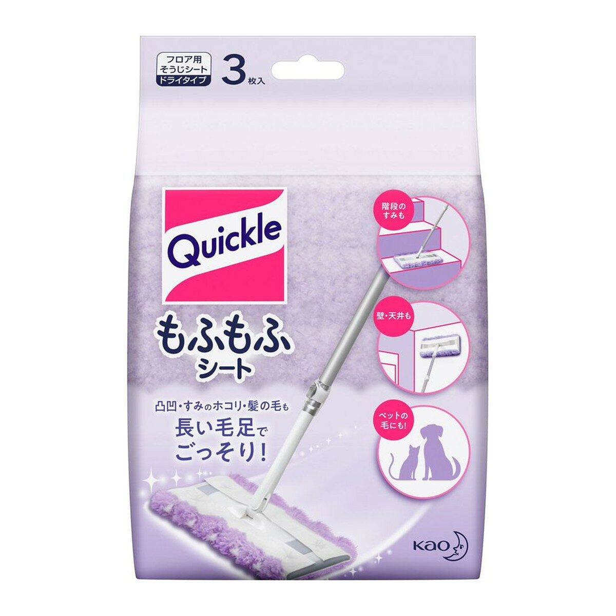 【送料込・まとめ買い×2個セット】花王 クイックルワイパー もふもふシート 3枚入 at-life-12175528 姫路流通センター サンプル画像2