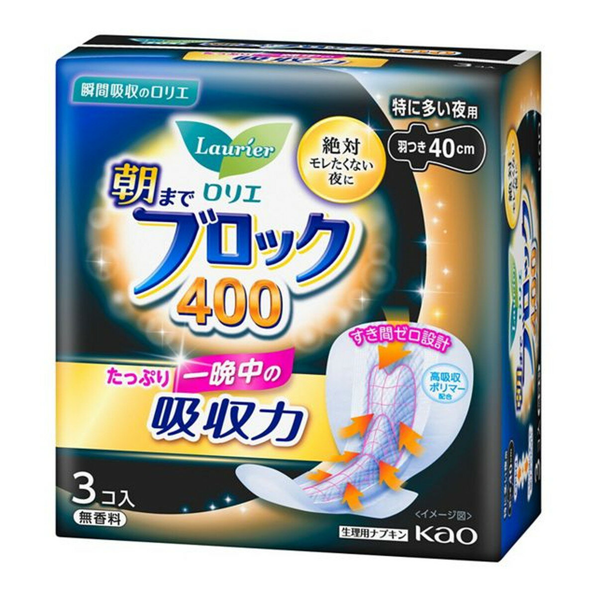 【送料込・まとめ買い×3】花王 ロリエ 超吸収ガード 朝までブロック 40cm 羽つき 3個入