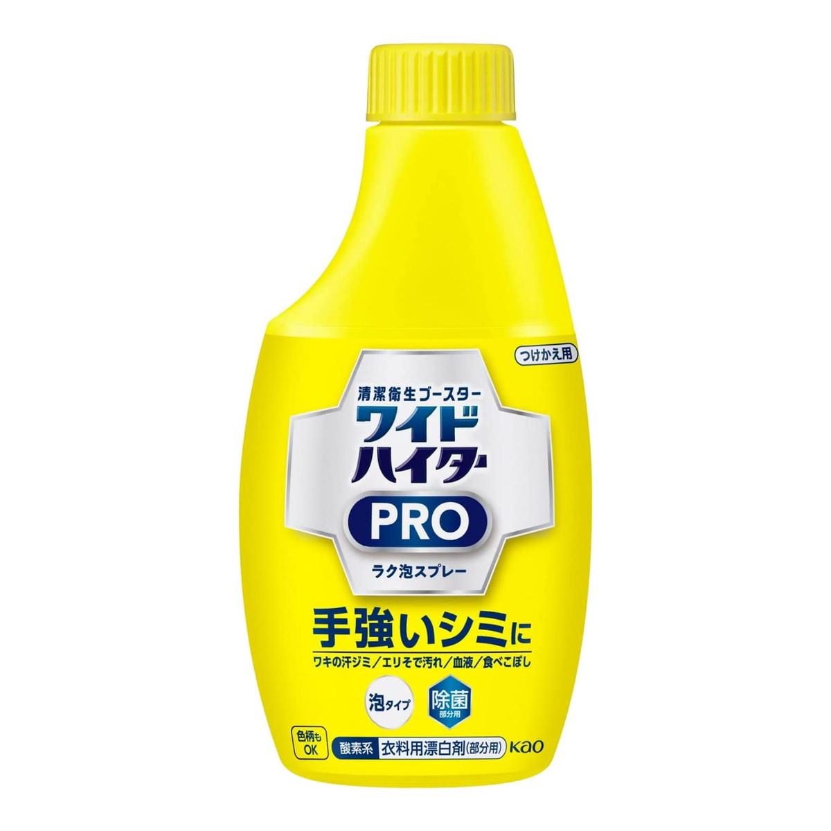 【送料込・まとめ買い×9個セット】花王 ワイドハイターPRO　らく泡スプレー つけかえ 300ml