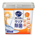 【送料込・まとめ買い×2個セット】花王 食洗機用 キュキュット クエン酸 クリア除菌 オレンジオイル 本体 680g(3)