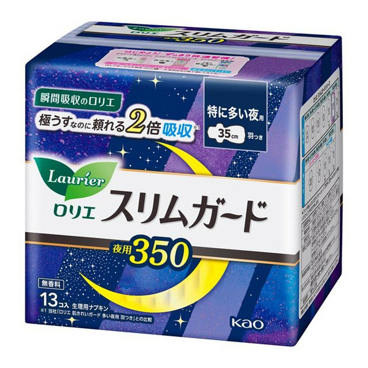 花王 ロリエ スリムガード しっかり夜用 35cm 羽つき 13個入 1