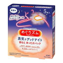 【送料込・まとめ買い×2個セット】花王 めぐりズム 蒸気でGood-Night 5枚入