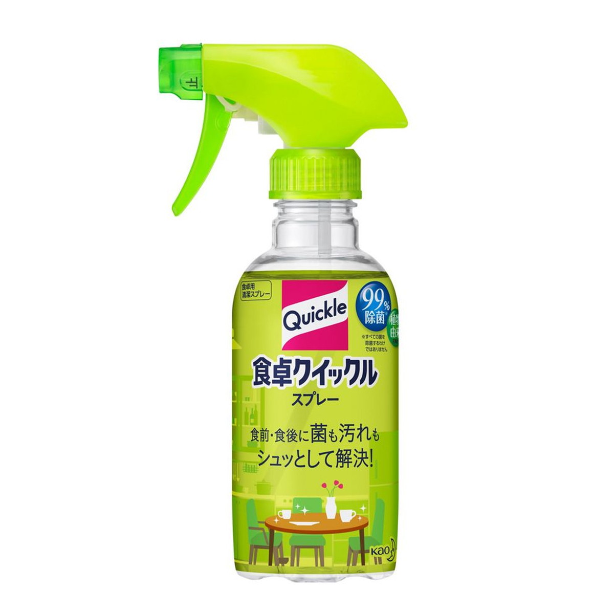 商品名：花王 食卓クイックル スプレー 本体 300ml内容量：300mlJANコード：4901301276421発売元、製造元、輸入元又は販売元：花王商品番号：103-4901301276421【食卓クイックル スプレー 本体の商品詳細】●99%以上除菌の食卓用清潔スプレーです.●ティッシュでOK.手軽に菌・汚れがスッキリ!●食前食後のこまめ除菌に.食卓などの食べこぼし・手垢をしっかり落とし,消臭・除菌効果もあります.●洗浄成分は植物由来で,中性タイプです.●冷蔵庫・電子レンジ・電気製品・床などにも使えて安心です.●2度ぶきの必要はありません.●ほのかな緑茶の香りです.【使用方法】・食卓の食べこぼし,家具・戸棚・窓・鏡・おもちゃの手垢,床(フローリング,ビニール)の足跡やベタベタ汚れの洗浄と除菌には直接スプレーしてすぐにペーパー類やきれいな布などで拭き取る.食べ物が直接触れる場所や乳児のおもちゃ等は,使用後水ぶきする.・除菌には直接スプレーして,5分置いて拭き取る.液がたれたり,乳児がなめたり触ったりしないよう注意する.・電気製品(電子レンジや冷蔵庫の内側等),電話,照明器具,冷蔵庫等の手垢,カーペットの汚れの洗浄には,ペーパー類やきれいな布等にスプレーして拭き取る.シミや故障の原因となるので直接スプレーしない.【使えないもの】・水ぶきできないもの(水がしみこむ白木や家具,壁材等)・うるし塗り・銅,しんちゅう製品・自動車の塗装面・液晶,プラズマディスプレイの画面・革製品【規格概要】液性・・・中性成分・・・界面活性剤(0.1%,アルキルグリコシド),溶剤(エチルアルコール)使用量の目安・・・1平方メートルに対して約6回噴射(5mL)【注意事項】・用途外に使わない.・子供の手の届く所に置かない.・認知症の方などの誤飲を防ぐため,置き場所に注意する.・必ず「止」で保管する.・「止」にしたままスプレーしない.・吸入しないように注意する.・目より高い所は,ペーパー類や布につけてふく.・使用後は手をよく水で洗う.・変色,色落ち,シミの心配のあるものは目立たない所で試してから使う.・すべての菌を除菌するわけではありません.【応急処置説明】・目に入った時はこすらずすぐ流水で洗い流す.・飲み込んだ時は吐かずに口をすすぎ,水を飲む等の処置をする.・気分が悪くなった時は使用を中止する.【ブランド】クイックル【発売元,製造元,輸入元又は販売元】花王商品に関するお電話でのお問合せは,下記までお願いいたします.受付時間9:00ー17:00(土曜・日曜・祝日を除く)ヘアケア,スキンケア用品:0120ー165ー692ハミガキ,洗口液,入浴剤,温熱シート,サクセス:0120ー165ー696飲料(ヘルシア):0120ー165ー697紙おむつ,生理用品:0120ー165ー695洗たく用洗剤,仕上げ剤そうじ用品,食器用洗剤:0120ー165ー693ペットケア:0120ー165ー696ソフィーナ,エスト:0120ー165ー691ニベア,8*4(エイトフォー):0120ー165ー699/(/F226204/F272701/F247503/F267401/F335102/F289401/F255104/)/花王103ー8210 東京都中央区日本売茅場町1ー14ー10 ※お問合せ番号は商品詳細参照[キッチン用洗剤/ブランド:クイックル/]　広告文責：アットライフ株式会社TEL 050-3196-1510 ※商品パッケージは変更の場合あり。メーカー欠品または完売の際、キャンセルをお願いすることがあります。ご了承ください。