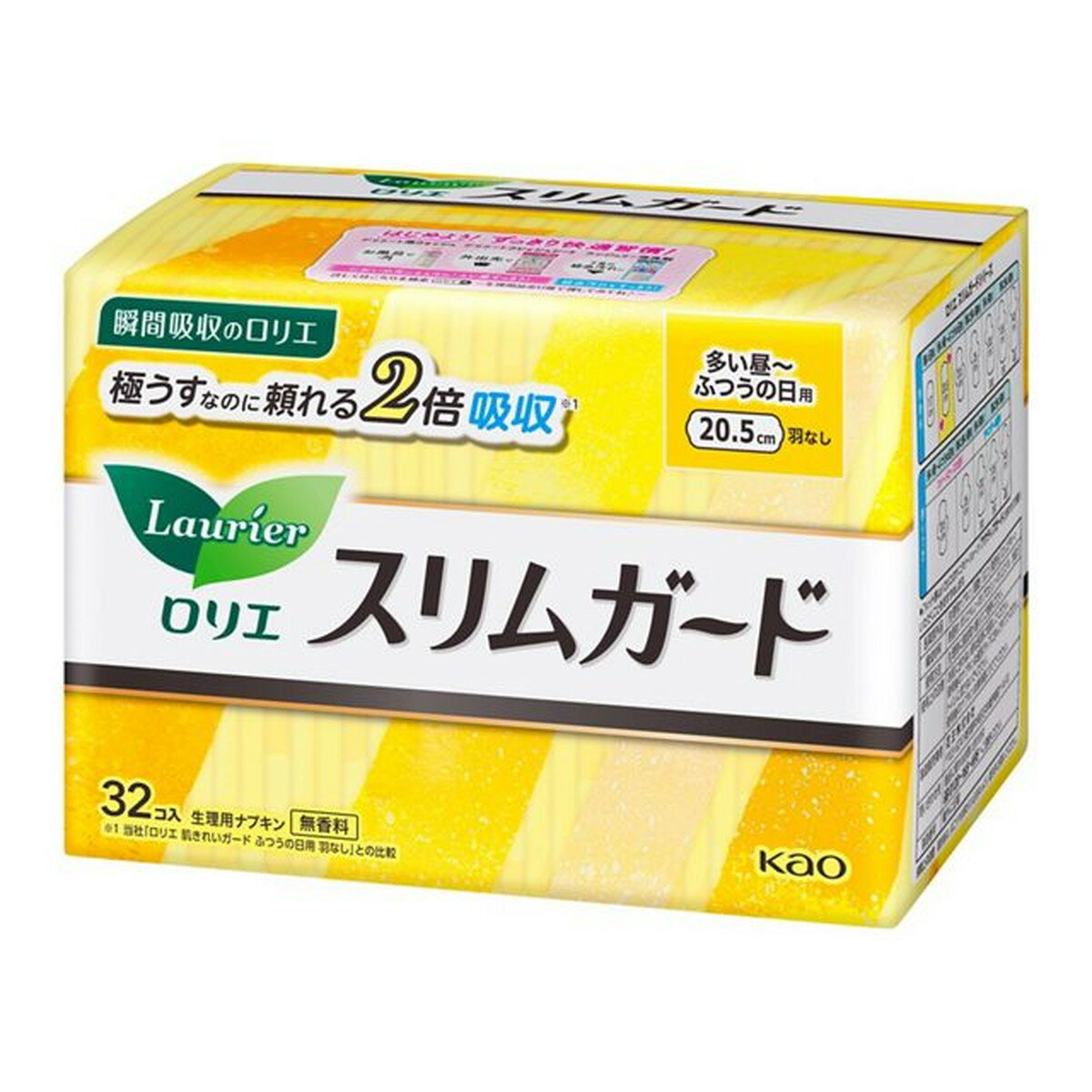 【送料込・まとめ買い×5個セット】花王 ロリエ スリムガード しっかり昼用 羽なし 32個入 at-life-12179784 姫路流通センター サンプル画像2