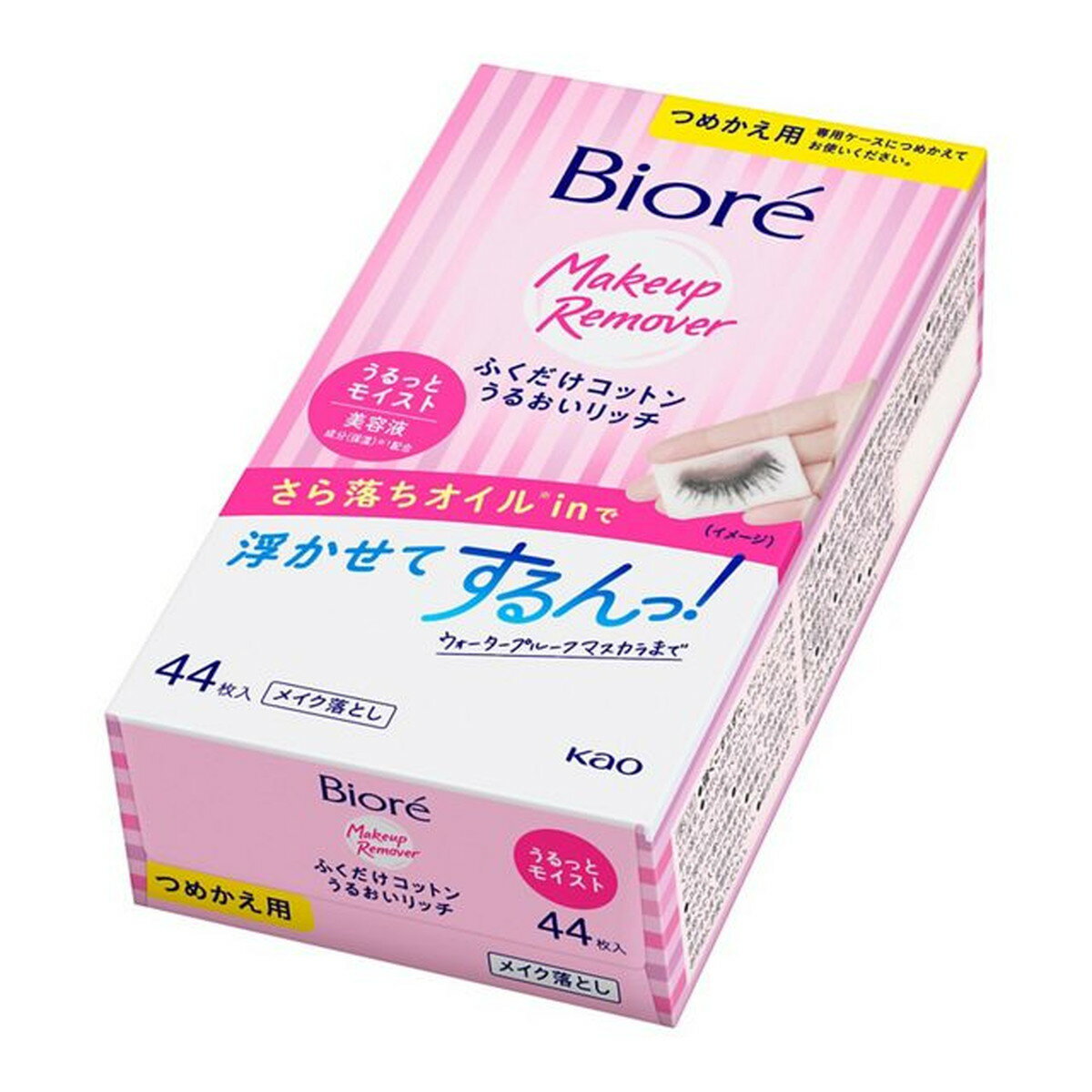 商品名：花王 ビオレふくだけコットンうるおいリッチつめかえ用 44枚入内容量：44枚JANコード：4901301280459発売元、製造元、輸入元又は販売元：花王原産国：日本区分：化粧品商品番号：103-c001-4901301280459【ビオレ ふくだけコットン うるおいリッチ つめかえ用の商品詳細】●大人の肌に,スキンケア発想のふくだけコットン●ウォ-タ-プル-フのマスカラまで,こすらなくてもするんと落とします.さらさらオイル※1配合●肌のうるおいを守ります.そのまま寝てもつっぱりません.●美容液成分※2配合の液たっぷりシ-トです.●100%天然植物由来のクッション構造でやさしい肌ざわり※1:イソドデカン(クレンジング成分)※2:ヒアルロン酸Na,BG(保湿成分)【使用方法】・強くこすらずに,やさしくメイクをふきとります.・きれいな面でふきとれるようにシ-トを折り返しながらお使いください.シ-トに何もつかなくなったら,メイク落としは完了です.※清潔な手でお使いください.※1回に1 2枚がご使用の目安です.※ふきとった後の洗顔はいりません.ただし,ベタつきが気になる場合は洗い流してください.※そのまま化粧水等でお手入れすることもできます.※乾燥による品質劣化を防ぐため,使用後は必ず容器のフタをパチンと音がするまで閉めてください.※開封後はなるべくお早めにお使いください.※必ず専用容器につめかえてお使いください.【成分】水,イソドデカン,BG,PPG-9ジグリセリル,ジカプリリルエ-テル,ヒアルロン酸Na,ヒドロキシエチルセルロ-ス,(アクリレ-ツ/アクリル酸アルキル(C10-30))クロスポリマ-,水酸化K,ラウリン酸PEG-12,フェノキシエタノ-ル,メチルパラベン,香料【注意事項】・傷,湿疹等異常のある時は使わない.・赤み,かゆみ,刺激等の異常が出たら使用を中止し,皮フ科医へ相談する.使い続けると症状が悪化することがある.・目に入らないよう注意し,入った時や異常(かすみ等)を感じた時は,こすらずにすぐに充分洗い流す.異常が残る場合は,眼科医へ相談する.・コンタクトレンズは,はずして使う.・洗面台や家具等をふいたり,使用後のシ-トを放置したりしない.・シ-トは水に溶けないので,トイレ等に流さない.・高温の場所,直射日光のあたる場所,乳幼児の手の届く場所には置かない.【原産国】日本【ブランド】ビオレ【発売元,製造元,輸入元又は販売元】花王商品に関するお電話でのお問合せは,下記までお願いいたします.受付時間9:00-17:00(土曜・日曜・祝日を除く)ヘアケア,スキンケア用品:0120-165-692ハミガキ,洗口液,入浴剤,温熱シ-ト,サクセス:0120-165-696飲料(ヘルシア):0120-165-697紙おむつ,生理用品:0120-165-695洗たく用洗剤,仕上げ剤そうじ用品,食器用洗剤:0120-165-693ペットケア:0120-165-696ソフィ-ナ,エスト:0120-165-691ニベア,8*4(エイトフォ-):0120-165-699(Biore 拭くだけコットン 潤いリッチ 詰め替え用 詰替え用 詰替用)/(/F333305/F265205/F251603/F310807/F335103/F269203/F269408/F282309/)/花王103-8210 東京都中央区日本売茅場町1-14-10 ※お問合せ番号は商品詳細参照[クレンジング/ブランド:ビオレ/]　広告文責：アットライフ株式会社TEL 050-3196-1510 ※商品パッケージは変更の場合あり。メーカー欠品または完売の際、キャンセルをお願いすることがあります。ご了承ください。