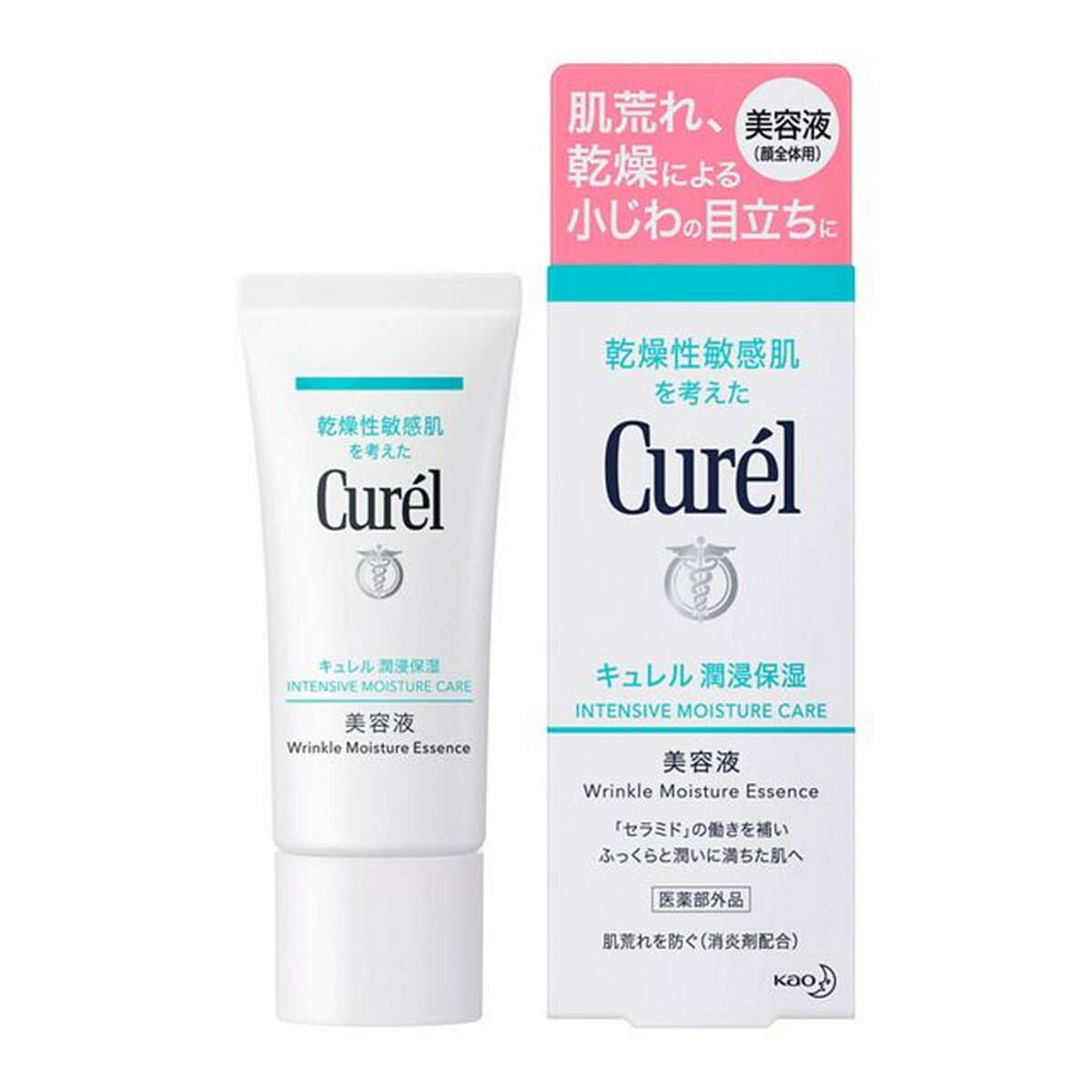 キュレル 美容液 【送料込】花王 キュレル 潤浸保湿美容液 40g 1個