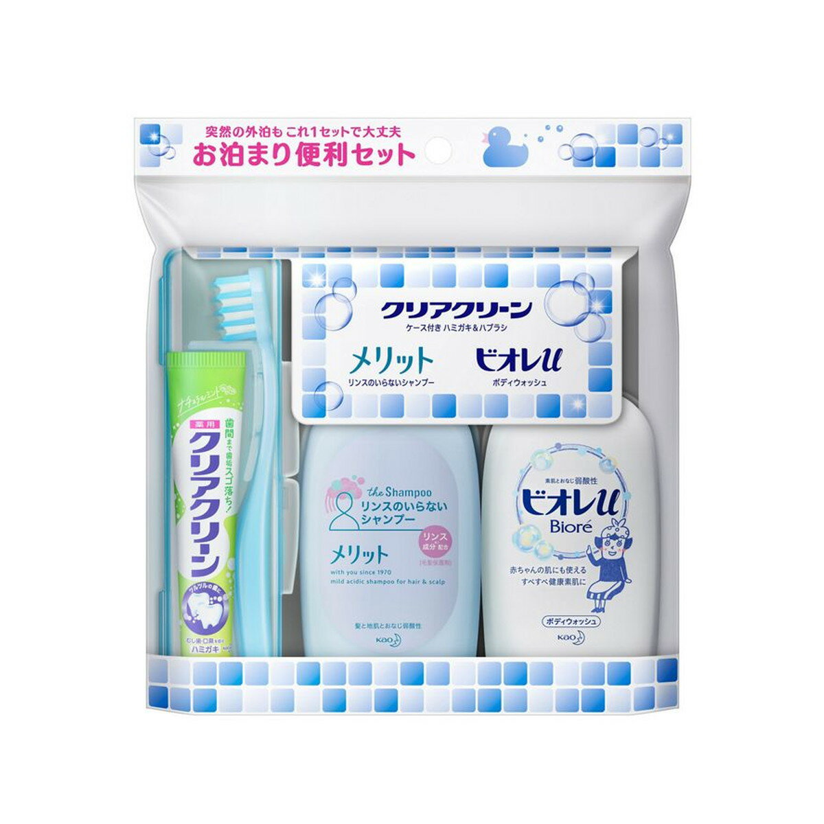 商品名：花王 クリアクリーン携帯用 お泊まりセット 1組内容量：1組JANコード：4901301281739発売元、製造元、輸入元又は販売元：花王原産国：日本区分：医薬部外品商品番号：103-4901301281739商品区分:医薬部外品【クリアクリ-ン 携帯用 お泊りセットの商品詳細】●これ1セットで大丈夫!お泊りセット「クリアクリ-ン歯みがきセット」「メリット リンスのいらないシャンプ-」と「ビオレu ボディウォッシュ」が入っています.●クリアクリ-ン 薬用ハミガキ&ハブラシ・外出先でもしっかりツルツル!・ハミガキは,顆粒(清掃剤)が歯のすき間でくだけて,奥の歯垢まですっきり落とします.・むし歯・口臭・歯肉炎を予防します.・ハブラシは様々な長さの毛が植毛された「立体でこぼこカット」と,先端が四角い先細毛の「先細フィット毛」で,歯ぐきのキワまでツルツルに!●ビオレu ボディウォッシュ・洗うたびすべすべ♪すこやか素肌!お風呂上がりに手のひらがすべるさわり心地!・すばやく,ふんわり泡立ち,なでるだけで全身に広がります.・生まれたときからの肌の状態「弱酸性」をくずさず洗います.・SPT(肌清浄化技術)採用.肌をやさしくいたわりながら,汚れはきちんと落とします.・赤ちゃんのデリケ-トな肌もやさしく洗えます.●メリット リンスのいらないシャンプ-・髪と地肌にうるおいを与え,すこやかに保ちます.・リンス成分配合で,髪さらっとまとまるシャンプ-です.・フケ,かゆみを防ぎます.・天然海藻エッセンスを配合・髪と同じ弱酸性【販売名】ビオレuRg花王メリットシャンプ-DD1クリアクリ-ンRR【セット詳細】クリアクリ-ン 薬用ハミガキ(医薬部外品)・・・17gクリアクリ-ン ハブラシミニ コンパクトヘッド・・・1本ビオレu ボディウォッシュ・・・90mLメリット リンスのいらないシャンプ-(医薬部外品)・・・80mL【成分】(薬用ハミガキ)湿潤剤・・・ソルビト-ル液清掃剤・・・CC顆粒a,炭酸Ca,無水ケイ酸,Zn顆粒a粘結剤・・・CMC・Na発泡剤・・・ラウリル硫酸塩香味剤・・・香料(ナチュラルミントタイプ),サッカリンNa薬用成分・・・モノフルオロリン酸ナトリウム,塩化ベンゼトニウム清掃助剤・・・カルボキシメチルセルロ-スナトリウム着色剤・・・青1(ボディウォッシュ)水,ラウレス硫酸アンモニウム,ラウレス-4カルボン酸Na,ラウリルグルコシド,PG,ラウラミドプロピルベタイン,エタノ-ル,ジステアリン酸グリコ-ル,オクトキシグリセリン,ラウリン酸,PEG-65M,コカミドMEA,ポリクオタニウム-39,ポリクオタニウム-6,ラウレス-16,ラウレス-4,ラウレス硫酸Na,硫酸(AL/K),リンゴ酸,クエン酸,水酸化Na,安息香酸Na,香料(シャンプ-)有効成分・・・グリチルリチン酸2Kその他の成分・・・精製水,ポリオキシエチレンラウリルエ-テル硫酸アンモニウム(1E.O.)液,ラウリルヒドロキシスルホベタイン液,ラウレス硫酸Na,エタノ-ル,POEステアリルエ-テル,ジステアリン酸グリコ-ル,グリセリンモノイソデシルエ-テル,軽質流動イソパラフィン,DL-リンゴ酸,PPG,ヤシ油脂肪酸エ-テルアミド,高重合ジメチコン-1,香料,塩化トリメチルアンモニオヒドロキシプロピルヒドロキシエチルセルロ-ス,塩化ジメチルジアリルアンモニウム・アクリルアミド共重合体液,水酸化カリウム液(A),POE(4)ラウリルエ-テル,リン酸,水酸化ナトリウム液,エデト酸塩,パラベン,BG,ユ-カリエキス,カモミラエキス-1,アロエエキス-2,海藻エキス-1,青1,黄4【規格概要】(ハブラシ)柄の材質・・・ポリプロピレン毛の材質・・・ナイロン毛の硬さ・・・ふつう耐熱温度・・・80度【注意事項】★ハミガキ使用上の注意・傷等がある時は使わない.・ハミガキが飛び散って目に入らないように気をつける.目を傷つけることがあるので,こすらずすぐに充分洗い流し,異常が残る場合は眼科医に相談する.・口中の異常,発疹やかゆみ,強い咳こみ等の症状が出たら使用を中止し医師に相談する.★ハブラシ使用上の注意・力の入れすぎは,歯ぐきを傷つける原因にもなります.★ボディウォッシュ使用上の注意・肌に傷等異常のある時は使わない.・刺激等の異常が出たら使用を中止し,皮フ科医へ相談する.使い続けると症状が悪化することがある.・使用中,目に入らないように注意し,入った時はすぐに充分洗い流す.異常が残る場合は眼科医に相談する.・飲み物ではありません.・認知症の方などの誤飲等を防ぐため,置き場所に注意する.★シャンプ-使用上の注意・頭皮に傷,湿疹等異常のある時は使わない.・刺激等の異常が出たら使用を中止し,皮フ科医へ相談する.・目に入らないように注意し,入った時はすぐに充分洗い流す.・子供や認知症の方などの誤飲を防ぐため,置き場所に注意する.【ブランド】クリアクリ-ン【発売元,製造元,輸入元又は販売元】花王商品に関するお電話でのお問合せは,下記までお願いいたします.受付時間9:00-17:00(土曜・日曜・祝日を除く)ヘアケア,スキンケア用品:0120-165-692ハミガキ,洗口液,入浴剤,温熱シ-ト,サクセス:0120-165-696飲料(ヘルシア):0120-165-697紙おむつ,生理用品:0120-165-695洗たく用洗剤,仕上げ剤そうじ用品,食器用洗剤:0120-165-693ペットケア:0120-165-696ソフィ-ナ,エスト:0120-165-691ニベア,8*4(エイトフォ-):0120-165-699(お泊まりセット おとまりセット)/(/F261704/F335108/)/花王103-8210 東京都中央区日本売茅場町1-14-10 ※お問合せ番号は商品詳細参照[歯ブラシ・電動歯ブラシ/ブランド:クリアクリ-ン/]　広告文責：アットライフ株式会社TEL 050-3196-1510 ※商品パッケージは変更の場合あり。メーカー欠品または完売の際、キャンセルをお願いすることがあります。ご了承ください。