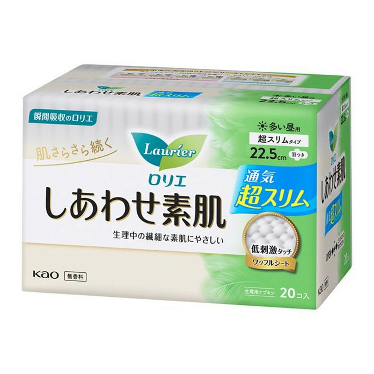 花王 ロリエ しあわせ素肌 超スリム多い昼用 羽つき 20個入 at-life-10648470 姫路流通センター サンプル画像2