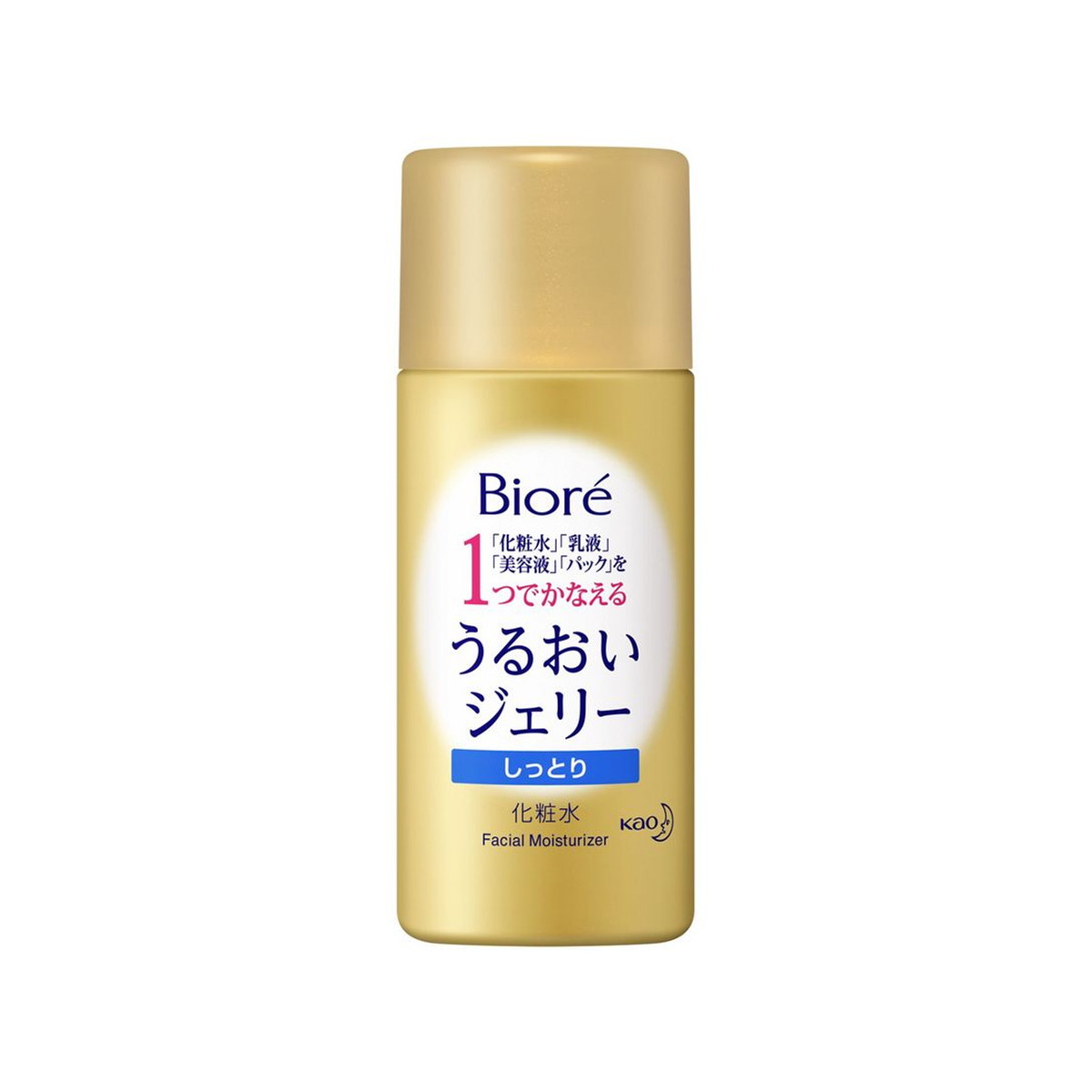 【送料込・まとめ買い×10個セット】花王 ビオレ うるおいジェリー しっとり ミニ 35ml