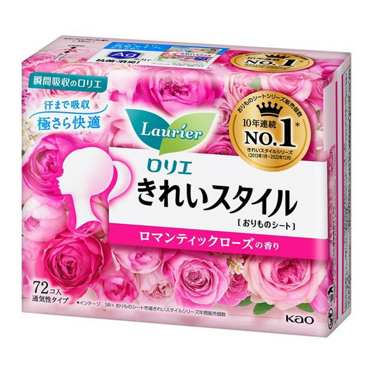 商品名：花王 ロリエ きれいスタイル ロマンティックローズの香り 72個入内容量：72個JANコード：4901301306258発売元、製造元、輸入元又は販売元：花王商品番号：103-4901301306258【ロリエ きれいスタイル ロマンティックローズの香りの商品詳細】●下着ケアできれいをかなえる♪●キルティングシートで肌はさらっと快適●ヨレ防止効果とさらっと感がアップ●使うとき,買うときの楽しさを与えるパッケージと個装デザイン【ロリエ きれいスタイル ロマンティックローズの香りの原材料】表面材質・・・ポリエチレン,ポリエステル【規格概要】色調・・・白【注意事項】・生理日以外にお使い下さい.・お肌に合わない時は医師に相談してください.・使用後は個別ラップ(かんたんラップ)に包んですててください.・トイレに捨てないで下さい.【ブランド】ロリエ【発売元,製造元,輸入元又は販売元】花王商品に関するお電話でのお問合せは,下記までお願いいたします.受付時間9:00ー17:00(土曜・日曜・祝日を除く)ヘアケア,スキンケア用品:0120ー165ー692ハミガキ,洗口液,入浴剤,温熱シート,サクセス:0120ー165ー696飲料(ヘルシア):0120ー165ー697紙おむつ,生理用品:0120ー165ー695洗たく用洗剤,仕上げ剤そうじ用品,食器用洗剤:0120ー165ー693ペットケア:0120ー165ー696ソフィーナ,エスト:0120ー165ー691ニベア,8*4(エイトフォー):0120ー165ー699(Laurier キレイスタイル 綺麗スタイル ロマンチックローズの香り)/(/F269901/F308803/F303605/F358303/F321203/)/花王103ー8210 東京都中央区日本売茅場町1ー14ー10 ※お問合せ番号は商品詳細参照[生理用品/ブランド:ロリエ/]広告文責：アットライフ株式会社TEL 050-3196-1510 ※商品パッケージは変更の場合あり。メーカー欠品または完売の際、キャンセルをお願いすることがあります。ご了承ください。