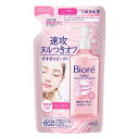 花王 ビオレ うるおいクレンジング リキッド 詰替 210ml