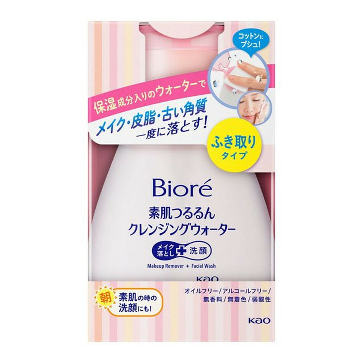 【送料込・まとめ買い×2個セット】花王 ビオレ 素肌つるるんクレンジングウォーター 本体 320ml