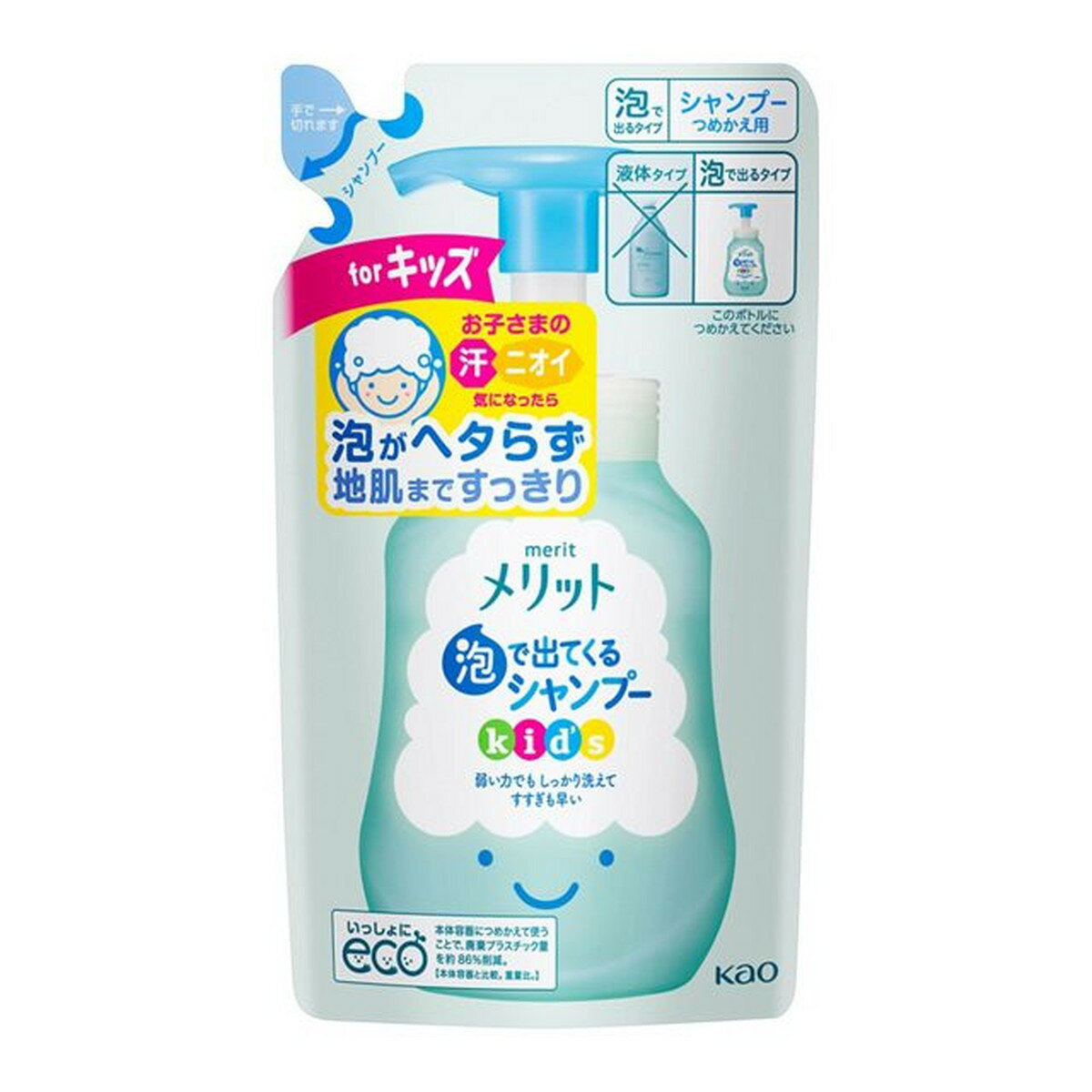 【送料込・まとめ買い×9個セット】花王 メリット 泡で出てくるシャンプー キッズ つめかえ用 240ml