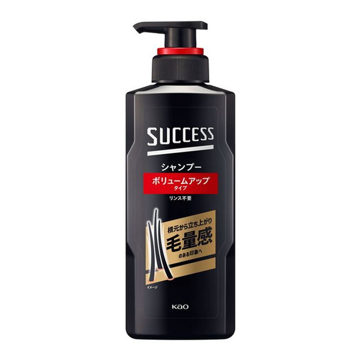 【送料込・まとめ買い×10個セット】花王 サクセス シャンプー ボリュームアップタイプ 本体 350ml