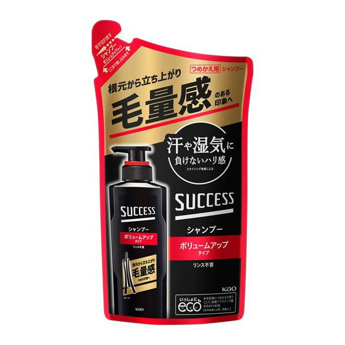 【送料込・まとめ買い×10個セット】花王 サクセス シャンプー ボリュームアップタイプ 替え 280ml