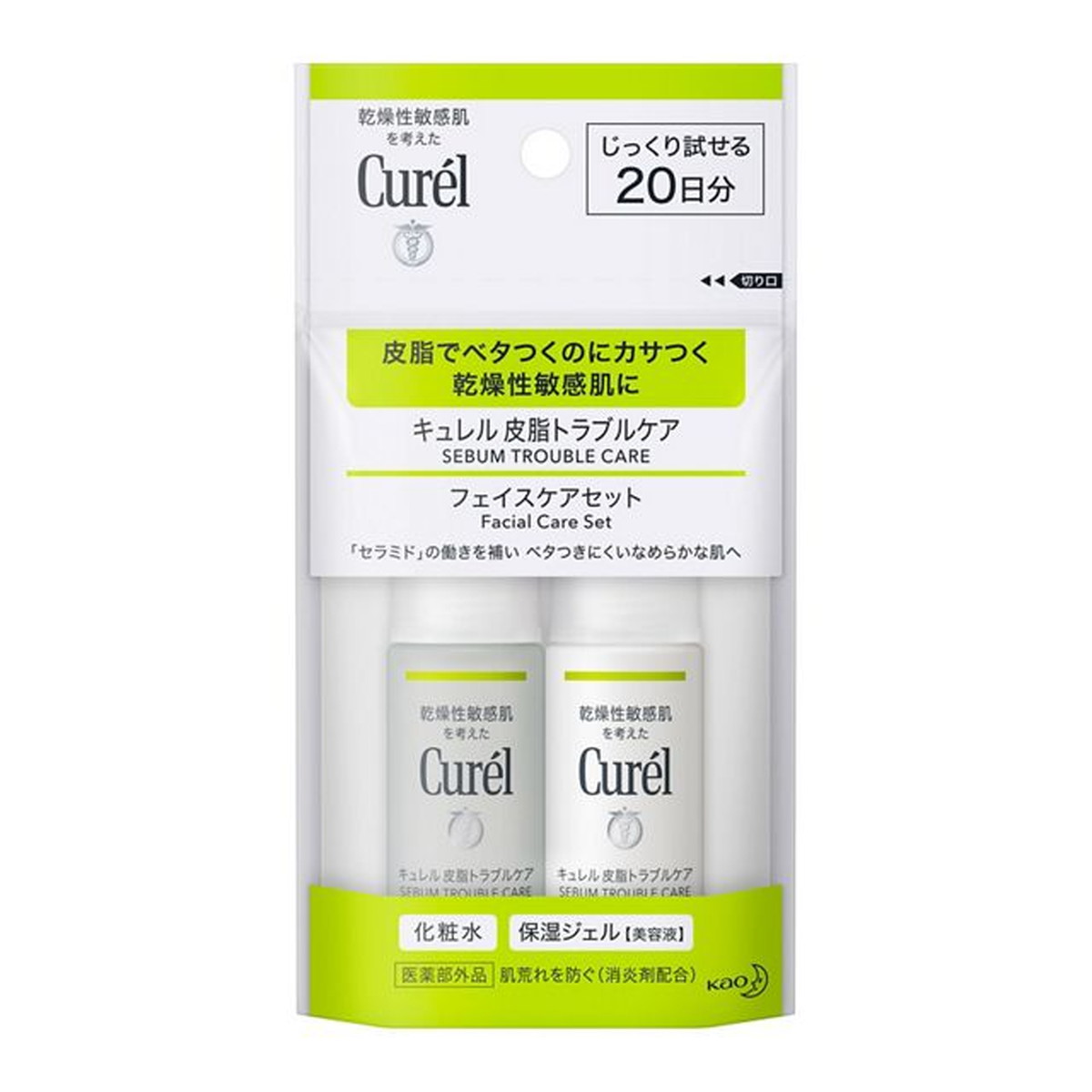 花王 キュレル 皮脂トラブルケア ミニセット 化粧水30