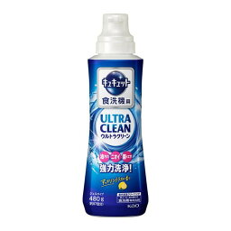 【送料込・まとめ買い×5個セット】花王 食洗機用 キュキュット ウルトラクリーン 本体 480g