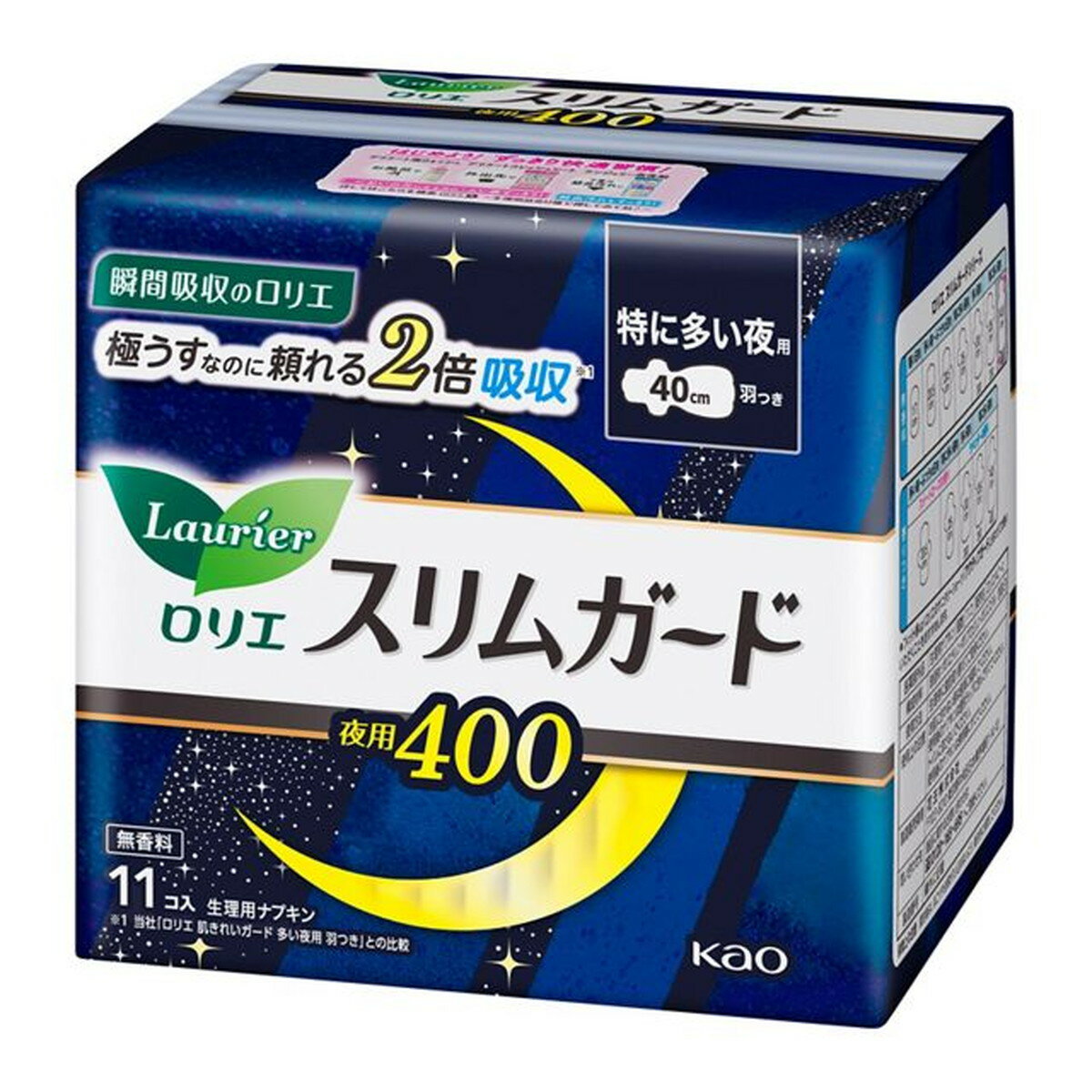 花王 ロリエ スリムガード 特に多い夜用 40cm 羽つき 11個入