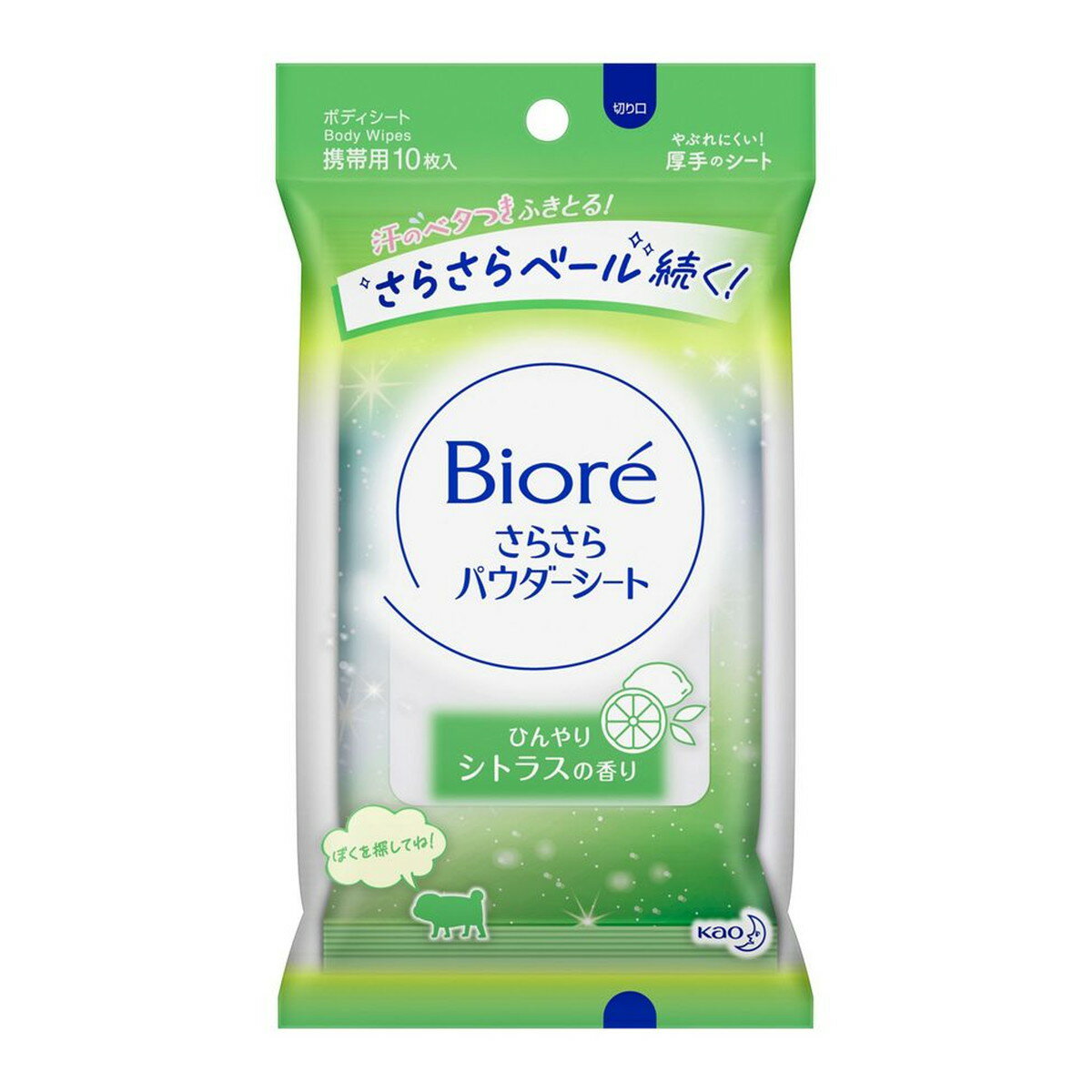 商品名：花王 ビオレ さらさらパウダーシート シトラスの香り 携帯 10枚入内容量：10枚JANコード：4901301347435発売元、製造元、輸入元又は販売元：花王原産国：日本区分：化粧品商品番号：103-4901301347435【ビオレ さらさらパウダ-シ-ト シトラスの香り 携帯用の商品詳細】●「皮脂クリア処方」採用で汗のベタつき・ニオイのもともすっきり●さらさら素肌&ふきたての香りが長続き●破れにくい厚手シ-ト●シトラスの香り【成分】水,エタノ-ル,(メタクリル酸ラウリル/メタクリル酸Na)クロスポリマ-,イソステアリルグリセリル,ジメチコン,ジエチルヘキサン酸ネオペンチルグリコ-ル,DPG,ポリソルベ-ト60,PEG-8,(アクリレ-ツ/アクリル酸アルキル(C10-30))クロスポリマ-,ラウレス-6,炭酸Na,メチルパラベン,フェノキシエタノ-ル,香料【保存方法】・高温の場所,直射日光のあたる場所には置かない.【注意事項】・アルコ-ル過敏症の方,特に肌の弱い方,乳幼児は使わない.・傷,はれもの,湿疹等異常のあるところ,目のまわり,粘膜,除毛直後には使わない.・肌に異常が生じていないかよく注意して使う.・肌に合わない時,使用中に赤み,はれ,かゆみ,刺激,色抜け(白斑等)や黒ずみ等の異常が出た時,直射日光があたって同様の異常が出た時は使用を中止し,皮フ科医へ相談する.使い続けると症状が悪化することがある.・シ-トは水に溶けないので,トイレ等に流さない.【ブランド】ビオレ【発売元,製造元,輸入元又は販売元】花王商品に関するお電話でのお問合せは,下記までお願いいたします.受付時間9:00-17:00(土曜・日曜・祝日を除く)ヘアケア,スキンケア用品:0120-165-692ハミガキ,洗口液,入浴剤,温熱シ-ト,サクセス:0120-165-696飲料(ヘルシア):0120-165-697紙おむつ,生理用品:0120-165-695洗たく用洗剤,仕上げ剤そうじ用品,食器用洗剤:0120-165-693ペットケア:0120-165-696ソフィ-ナ,エスト:0120-165-691ニベア,8*4(エイトフォ-):0120-165-699花王103-8210 東京都中央区日本売茅場町1-14-10 ※お問合せ番号は商品詳細参照[デオドラント用品/ブランド:ビオレ/]広告文責：アットライフ株式会社TEL 050-3196-1510 ※商品パッケージは変更の場合あり。メーカー欠品または完売の際、キャンセルをお願いすることがあります。ご了承ください。