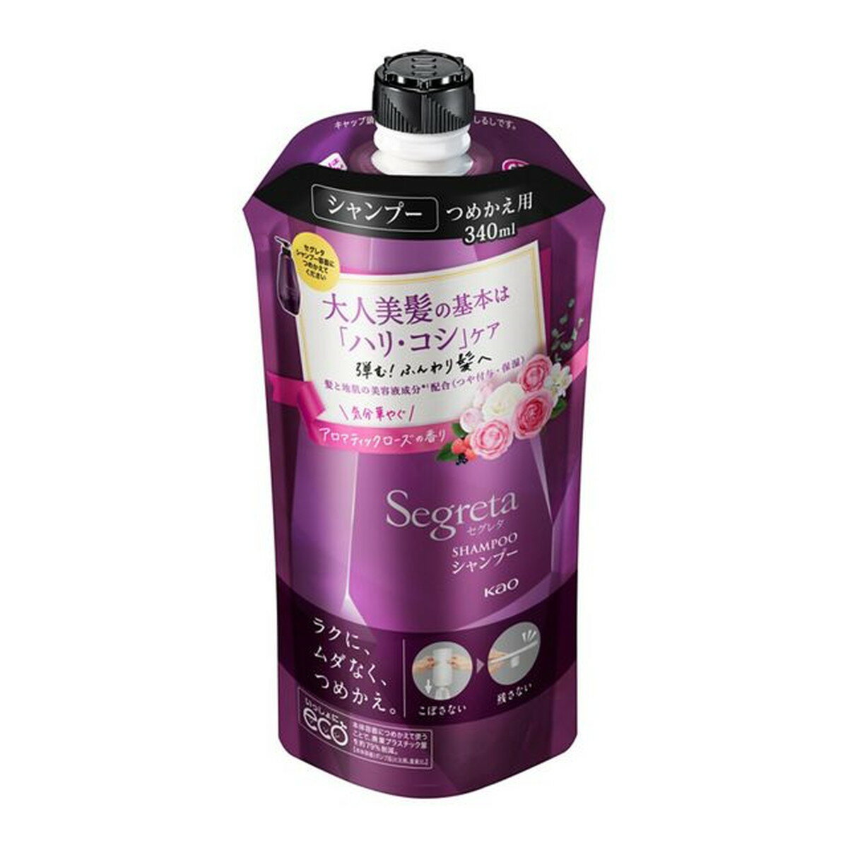 【送料無料・まとめ買い×3】花王 セグレタ シャンプー つめかえ用 340ml