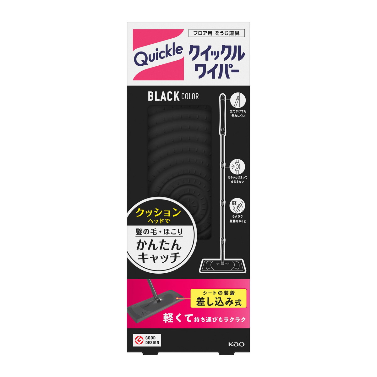 商品名：花王 クイックルワイパー ブラックカラー フロア用そうじ道具内容量：1セットJANコード：4901301378798発売元、製造元、輸入元又は販売元：花王商品番号：103-4901301378798商品説明・軽い力でスイスイかんたん！パワフル捕集！・グルグル模様の立体クッション構造ヘッドが、汚れをたっぷり取り込んで、シート全面でからめとる！・使いやすいストレスフリー設計・軽量・約340g・わずか3cmのすき間にも届く＆小回りがきくヘッド・くりかえし使っても柄が緩みにくく、立てかけても倒れにくい・フローリング、畳、壁・天井に。柄を短くして、網戸にも。【セット詳細】●クイックルワイパーブラックカラー本体・グリップ：1本・パイプ(柄)：3本・ヘッド：1個●フロア用そうじシート(ウエットタイプ)・立体吸着ウエットシート STRONG(香りが残らないタイプ)：1枚広告文責：アットライフ株式会社TEL 050-3196-1510 ※商品パッケージは変更の場合あり。メーカー欠品または完売の際、キャンセルをお願いすることがあります。ご了承ください。