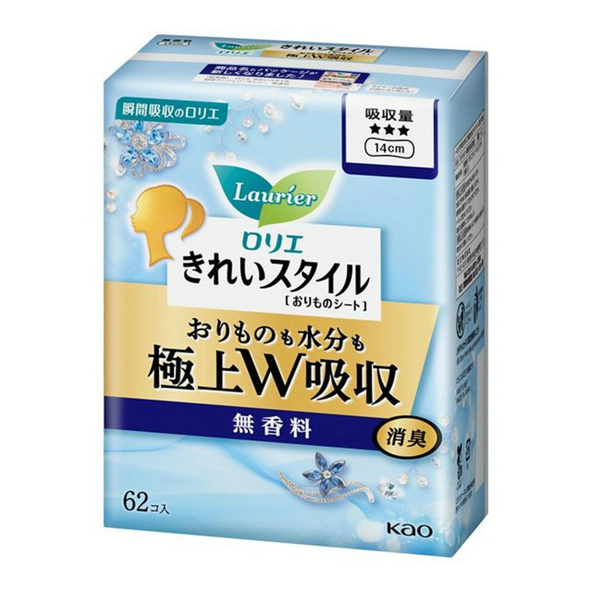 商品名：花王 ロリエ きれいスタイル 極上W吸収 無香料 62個入内容量：62個JANコード：4901301382733発売元、製造元、輸入元又は販売元：花王原産国：日本商品番号：103-4901301382733薄さ2mm！下着にとけこむようなつけ心地で大人のキレイをずーっとキープ。おりものも水分もさっと吸収するのでさらさら感がずーっと続く。気になるニオイもデオドラント効果ですっきり消臭。抗菌99.9％※で菌の増殖を防いで清潔・快適に！大人かわいいラベンダーカラーでおしゃれに下着ケア。●無香料※JHPIA抗菌自主基準に基づく14cm【パンティライナー】広告文責：アットライフ株式会社TEL 050-3196-1510 ※商品パッケージは変更の場合あり。メーカー欠品または完売の際、キャンセルをお願いすることがあります。ご了承ください。