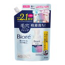 【送料込・まとめ買い×3個セット】花王 ビオレ 泡クリーム メイク落とし つめかえ用 大容量 355ml