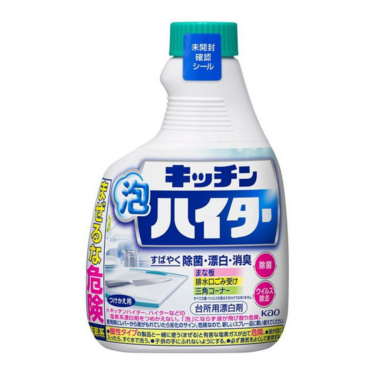 【マラソン期間 P5倍】 【送料無料】 花王 キッチン泡ハイター ハンディスプレー 400mL