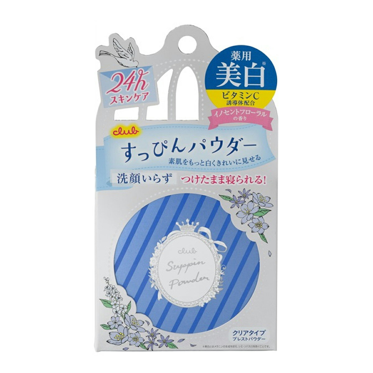 【送料込・まとめ買い×48点セット】クラブコスメチックス すっぴんホワイトニングパウダー イノセントフローラルの香り