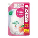 【令和 早い者勝ちセール】【お徳用】クラシエ ナイーブ ボディソープ ( 桃の葉 ) 詰替 1．6L 約4回分 ( 4901417169747 )