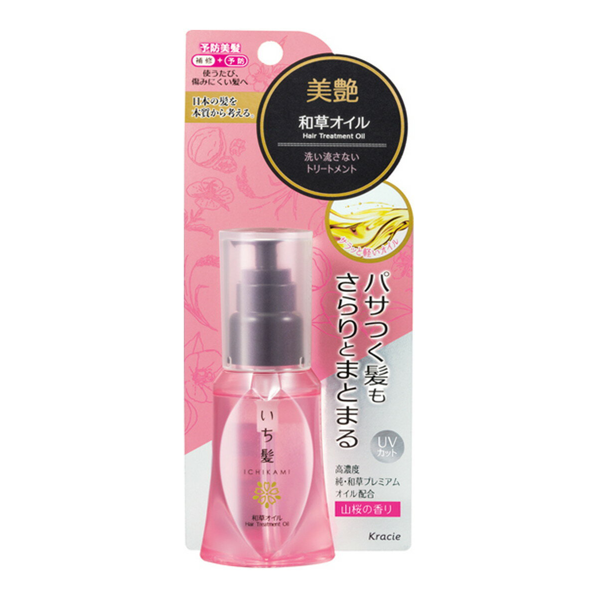 【送料込・まとめ買い×2点セット】クラシエ　アウトバストリートメント いち髪　和草オイル　50ml　1個 (4901417619129)