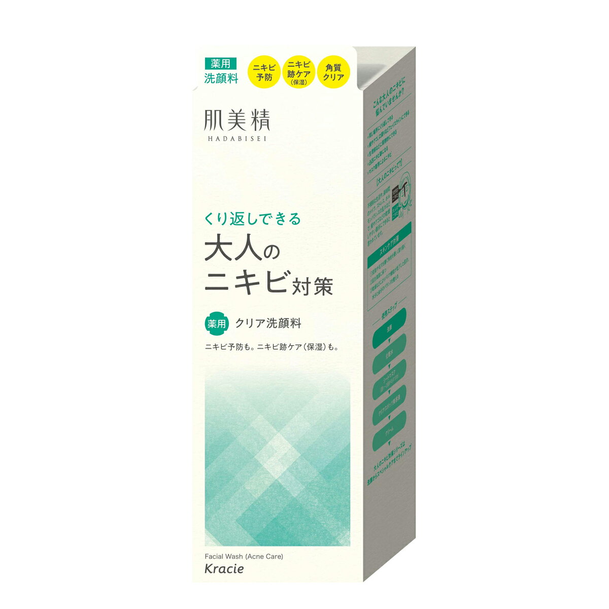 大人のニキビ対策 薬用ホワイトクリア洗顔料 / 110g