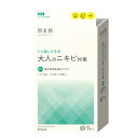 区分:医薬部外品商品名：肌美精　大人のニキビ対策　薬用集中保湿＆美白マスク(医薬部外品)内容量：7枚ブランド：ハダビセイ原産国：日本大人のニキビ用のシートマスク大人のニキビを予防し、さらに黒ずみニキビ跡・凸凹ニキビ跡を保湿・整肌ケアで防ぐ、肌美精大人のニキビ対策シリーズ。さらに美白有効成分配合なので美白ケアもできます。なめらかな健やか白肌に導きます。・消炎成分　グリチルリチン酸2カリウム配合・美白有効成分　高純度ビタミンC配合・ノンコメドジェニックテスト済み、アレルギーテスト済みJANコード:4901417621740商品番号：101-11598くり返しできる大人のニキビを防ぎ、気になるニキビ跡ケア・角質ケアもする薬用美白パックです。うるおいのある、凹凸跡のない、なめらか肌へ導きます。アゴまでしっかりケアできる大判シートのパックです。消炎成分(グリチルリチン酸2K)、美白有効成分(高純度ビタミンC)、保湿成分(コラーゲン)、整肌成分(ホップエキス、オウゴンエキス、ウーロン茶エキス)、角質柔軟成分(レモンエキス)配合。ノンコメドジェニックテスト済み、アレルギーテスト済み。区分：医薬部外品使用方法(1)丁寧に洗顔した後、化粧水でお肌を整えます。(2)マスクを取り出して広げ、最初の目の位置に合わせ次に口の位置にあわせてから顔全体に密着させて下さい。(3)そのまま5-15分間おいてから、マスクを剥がします。(4)顔に残った美容液は、手になじませてください。ご注意●お肌に異常が生じないかよく注意して使用下さい。●お肌に合わないは、使用をおやめください。●目に入らないように注意し、入ったときはよく洗いながしてください。●使用中、赤み・はれ・かゆみ・刺激・色抜けや黒ずみなどの異常があらわれた時、使用を中止し、皮フ科専門医などへのご相談をおすすめします。成分L-アスコルビン酸2-グルコシド*、グリチルリチン酸2K*、水溶性コラーゲン(F)、オウゴンエキス、ホップエキス、酒石酸、ウーロン茶エキス、レモンエキス、茶エキス-1、水、DPG、BG、PEG(80)、水酸化K、POE硬化ヒマシ油、HEDTA・3Na液、EDTA-3Na、ラウリン酸POE(20)ソルビタン、クエン酸Na、クエン酸、デヒドロジクレオソール、フェノキシエタノール、パラベン広告文責：アットライフ株式会社TEL 050-3196-1510※商品パッケージは変更の場合あり。メーカー欠品または完売の際、キャンセルをお願いすることがあります。ご了承ください。