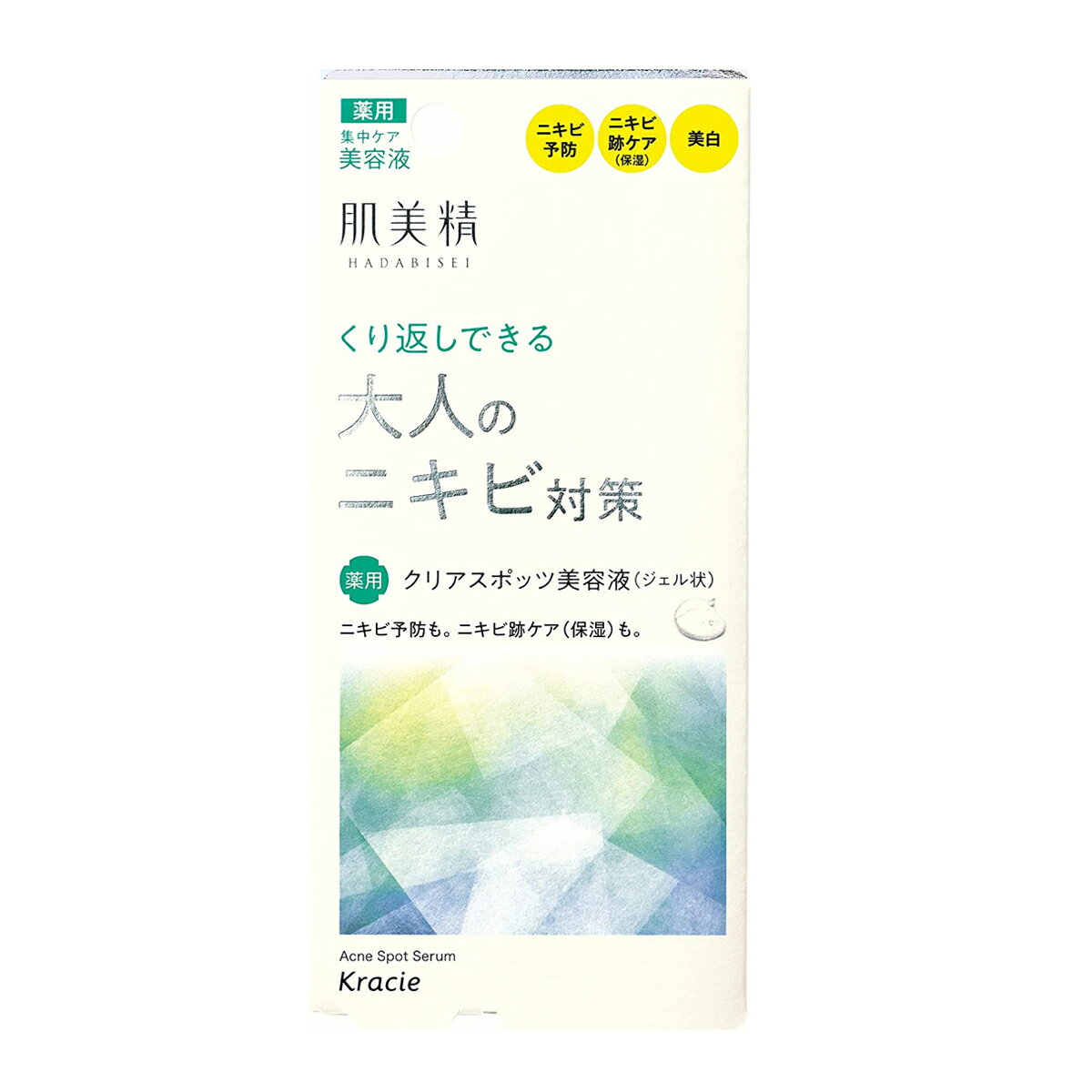 大人のニキビ対策 薬用クリアスポッツ美容液 / 本体 / 15g