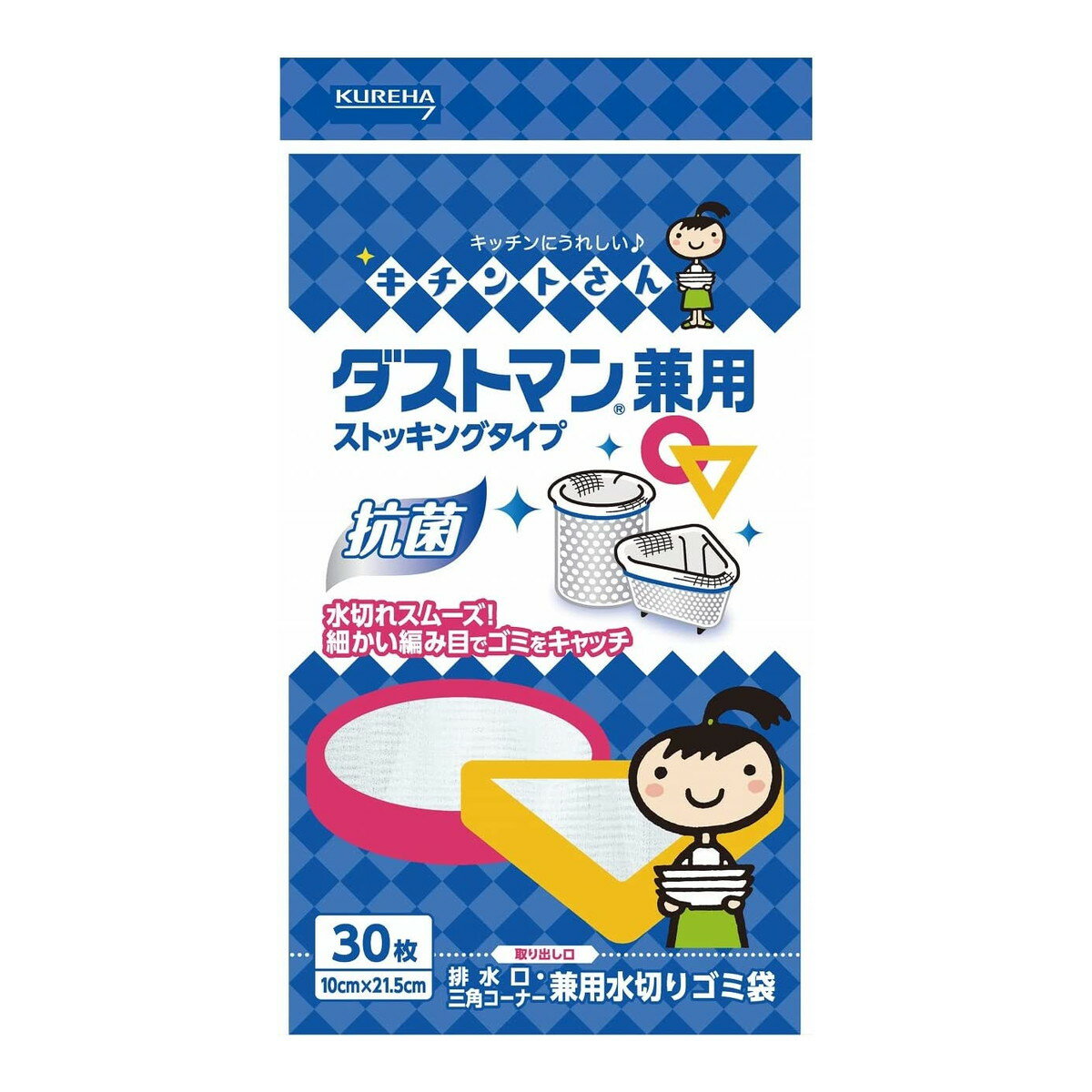 【令和・早い者勝ちセール】クレハ キチントさん ダストマン兼用 30枚入 ( 4901422361211 )