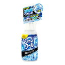 【春夏限定】桐灰 熱中対策 シャツクール 冷感ストロング 大容量 280ml 本体（冷却用品 瞬間冷却スプレー）(4901548601352)※無くなり次第終了